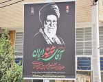 فضاسازی شهری احمدآباد همزمان با ایام تشییع پیکر مطهر رهبر شهید انقلاب اسلامی