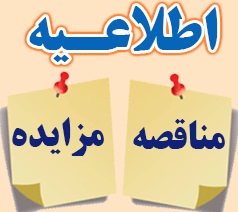 mozayede.jpg