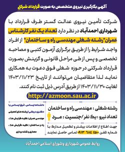 ادامه مطلب...