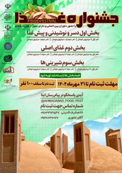 ادامه مطلب...
