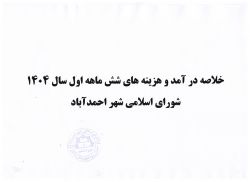 ادامه مطلب...