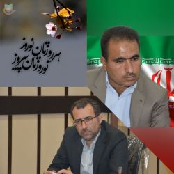 ادامه مطلب...