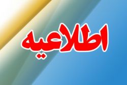 ادامه مطلب...